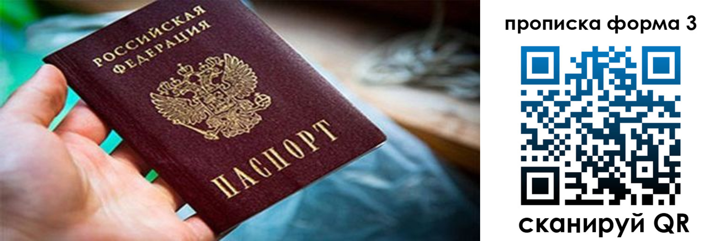 регистрация для дет. сада в Уфе