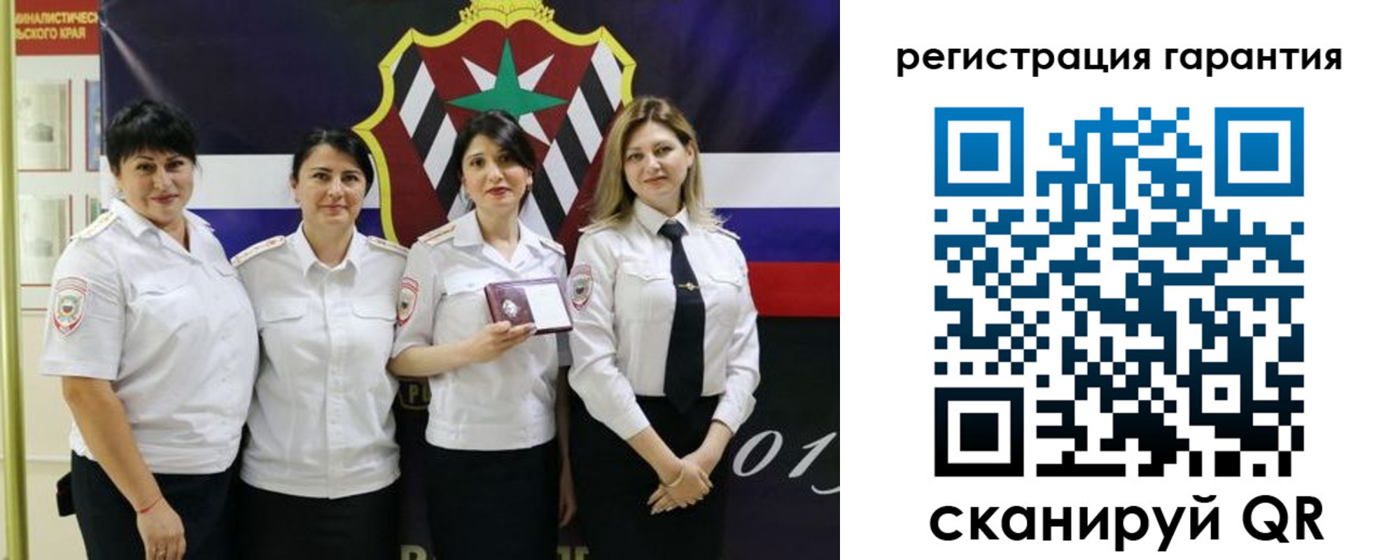 временная регистрация для школы в Уфе
