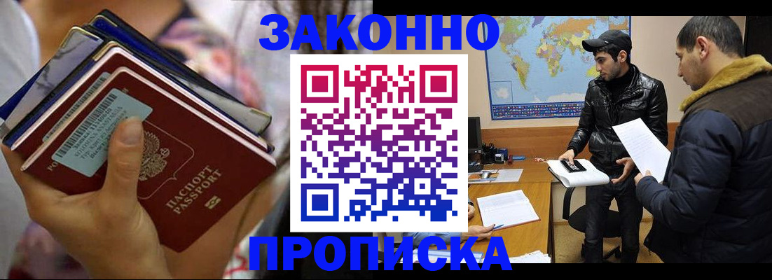 регистрация для школы в Уфе